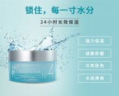 艾珂薇N4面霜保湿补水系列 N4面霜 50g