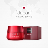 SK-II大红瓶修护面霜紧致精华霜  80g
