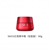 SK-II大红瓶修护面霜紧致精华霜  80g
