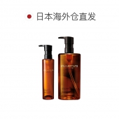 Shu-uemura/植村秀 新琥珀卸妆油